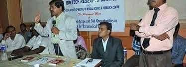Rajiv_Gandhi_Paramedical_Institute